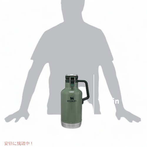 Stanley スタンレー アウトドア グロウラー ギフトセット 1.9リットル/64oz 【マットブラック】 Classic Outdoor Growler Gift Set Matte