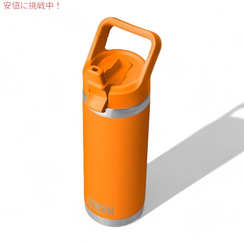 YETI イエティ ランブラー18ozストローキャップ 海外限定色YETI