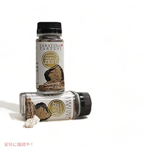 Sabatino Tartufi Truffle Zest Seasoning 1.76 oz / サバ Sabatino Tartufi Truffle Zest Seasoning 1.76 oz / サバ