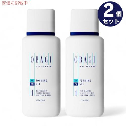 Obagi-ニューダーム ファーミングジェル 2個セット オバジ ニューダーム フォーミングジェル OBAGI NU