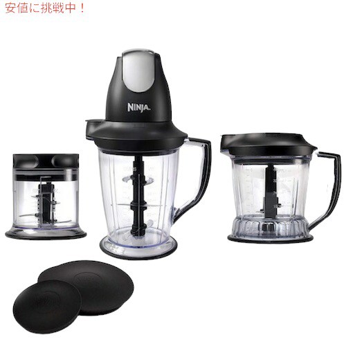 Ninja QB1004 Blender Food Processor ニンジャ ブレンダー フードプロセッサー キッチン家電