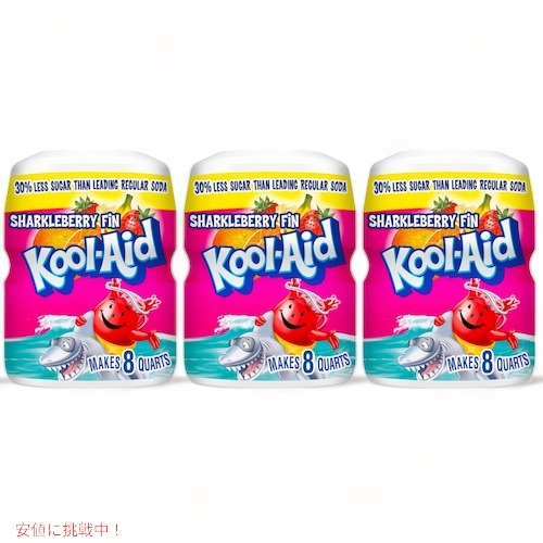 【3個セット】Kool-Aid Sharkleberry Fin Flavored Powdered Drink Mix 19oz / クールエイド 粉末ドリンクミックス [シャークベリーフィン] 538g 18杯分