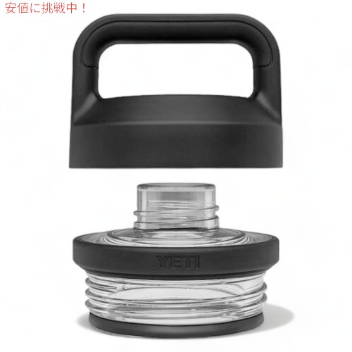 YETI Rambler 36 oz Bottle With Chug Cap Navy / イエティ ランブラー 36oz ボトル チャグキャップ付_6