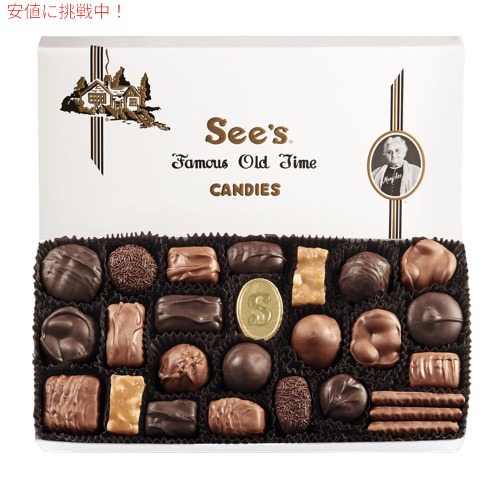 【 See’s Candies 】シーズキャンディ [アソーテッド チョコレート] チョコレート 詰め合わせ 約454g #318 Assorted Chocolates 1 lb