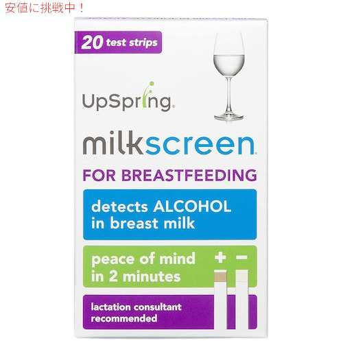 ミルクスクリーン アルコール 20枚入り/ Milkscreen Alcohol 20-packの通販は