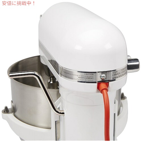 キッチンエイド スタンドミキサー 多機能 8QT 10速 [ホワイト