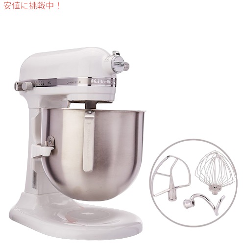 キッチンエイド スタンドミキサー 多機能 8QT 10速 [ホワイト] KSM8990WH KitchenAid 8-Quart Countertop Mixer, 10-Speed White