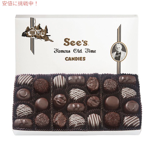 【 See’s Candies 】シーズキャンディ Dark Chocolate Soft Centers [ダークチョコレート ソフトセンター] チョコレート 詰め合わせ 1 lb/454g #509015