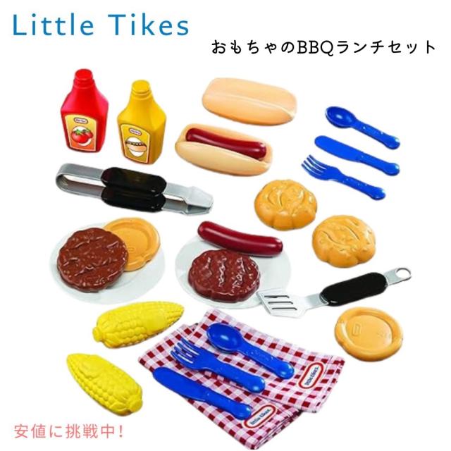 Little Tikes リトルタイクス ごっこ遊び バックヤード バーベキューグリルグッズ クッキングトイ セット 子供 おもちゃ Backyard Barbeque Grillin’ Goodies