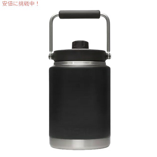 YETI RAMBLER HALF GALLON JUG [BLACK] / イエティ ハーフガロンジャグ 保冷 保温 [ブラック]の通販はau  PAY マーケット - LAエクスプレス | au PAY マーケット－通販サイト