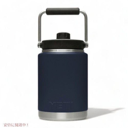 YETI RAMBLER HALF GALLON JUG [NAVY] / イエティ ハーフガロンジャグ 保冷 保温 [ネイビー]の通販はau PAY  マーケット - LAエクスプレス | au PAY マーケット－通販サイト