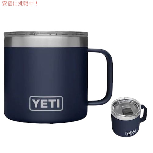 YETI イエティ Rambler 14 oz Mug ランブラー14oz YETI Rambler 14 oz
