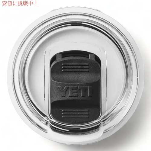 限定カラー＞YETI Rambler 20oz Travel Mug With Stronghold Lid