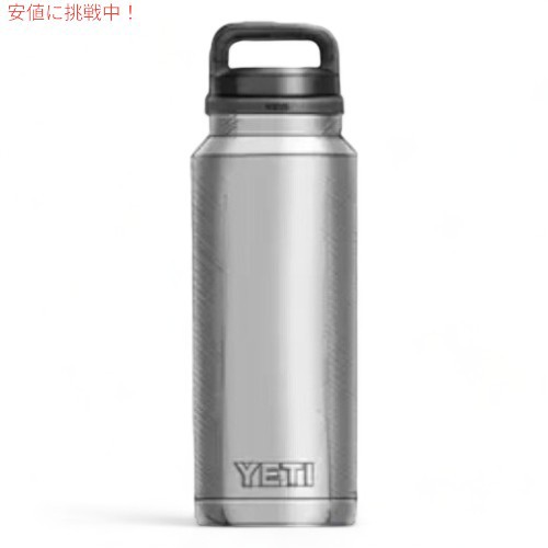 限定カラー＞YETI Rambler 46 oz Bottle With Chug Cap Nordic Blue