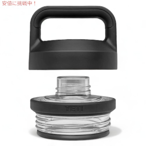 ＜限定カラー＞YETI Rambler 64 oz Bottle With Chug Cap Nordic Blue / イエティ ランブラー 64oz ボトル チャグキャップ付き 1.9リットル_4