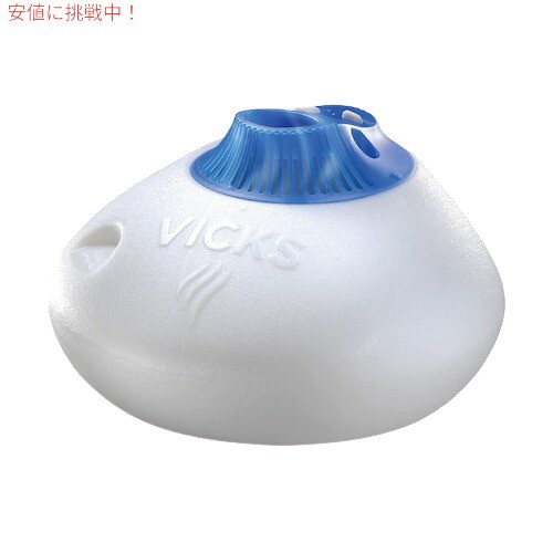 Vicks Warm Steam Vaporizer 1.5Gallon V150SGN / ヴィックス スチーム