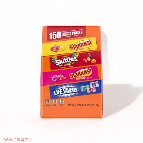 Wrigley Variety Chewy Candy Assorted 44.07oz / グミ キャンディ詰め合わせ 1.3kg 150個 スキットルズ スターバースト ライフセーバーズ