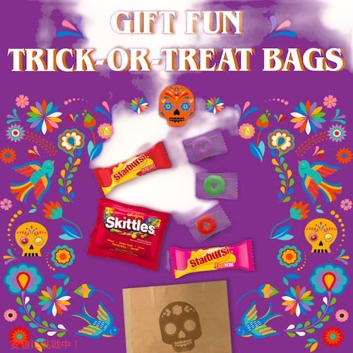 Wrigley Variety Chewy Candy Assorted 44.07oz / グミ キャンディ詰め合わせ 1.3kg 150個 スキットルズ スターバースト ライフセーバーズ