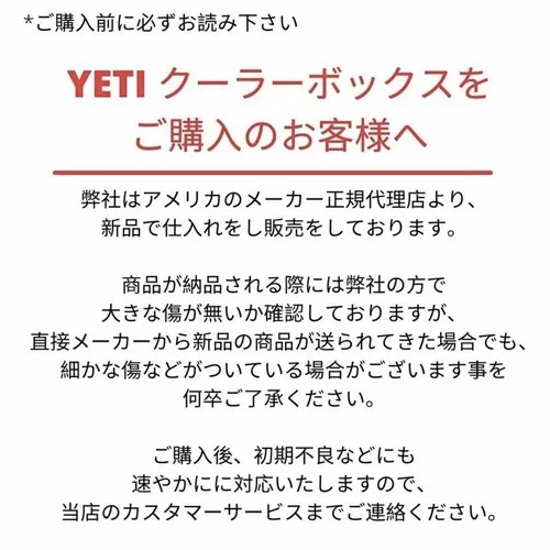 YETI ROADIE 24 HARD COOLER WHITE / イエティ クーラーボックス ローディー24 ホワイト_4