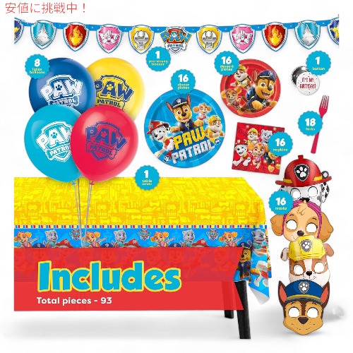 パウパトロール デコレーション パーティーセット 16人用 Paw Patrol 誕生日 飾り バルーン パーティー