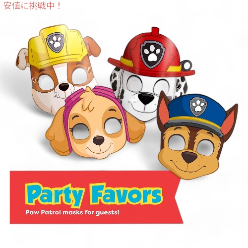 パウパトロール デコレーション パーティーセット 16人用 Paw Patrol 誕生日 飾り バルーン パーティー