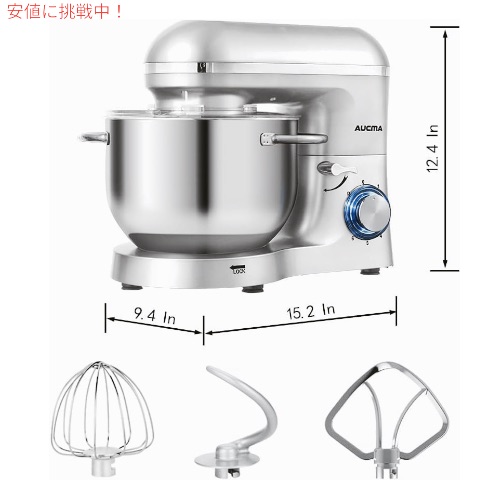 Aucma スタンドミキサー 4.5L大容量 3種類アタッチメント付き 低騒音 6