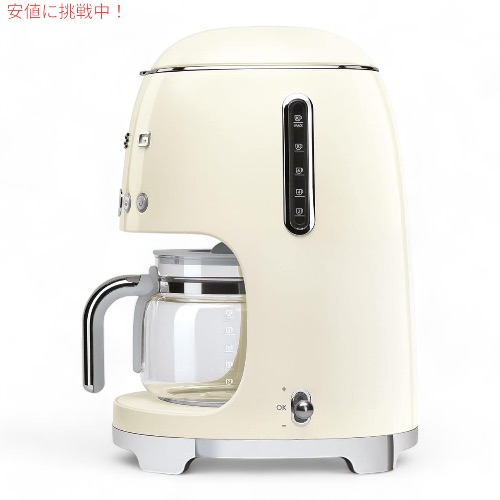 スメッグ コーヒーメーカー SMEG レトロデザイン ドリップフィルター
