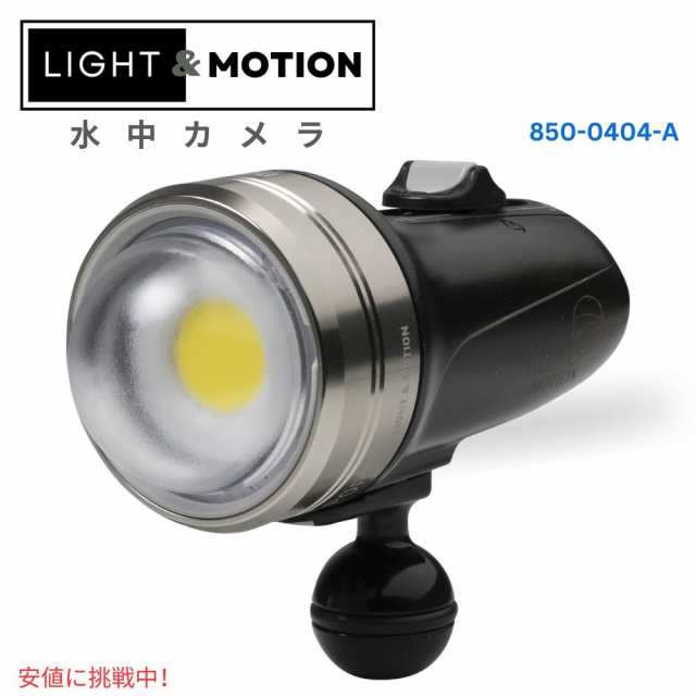 Light & Motion ライト＆モーション SOLA Video Pro 3800 FC ソラ ビデオプロ 3800 FC