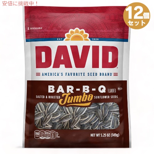 12個セット DAVID ひまわりの種 ジャンボサイズ　バーベキュー味 149g David Seeds Jumbo Sunflower Barbeque Flavor 5.25ozの通販は 8,610円