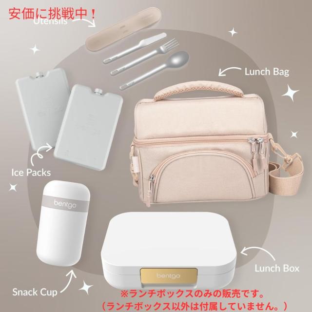 Bentgo ベントゴー モダン ランチボックス ホワイト 弁当箱 仕切り付き 漏れ防止 電子レンジ対応 Modern Lunch Box White_3