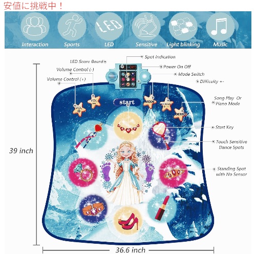 ジョイバレー キッズ ダンスマット おもちゃ 1人用 ダンスパッド ブルー YQ3308 Joyvalley Kids Dance Mat Toys 1 Player Dance Pad_3