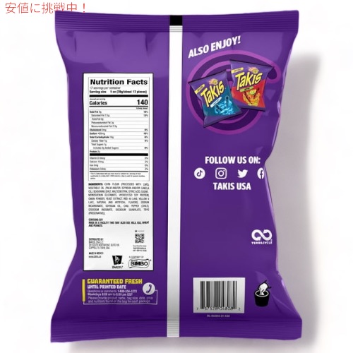 Takis タキス Tortilla Chips くさい トルティーヤ チップス Hot