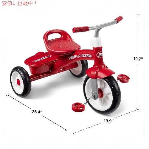 子供用 三輪車 レッド キッズ 幼児用 ライダートライク Radio Flyer