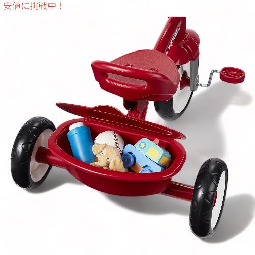 子供用 三輪車 レッド キッズ 幼児用 ライダートライク Radio Flyer