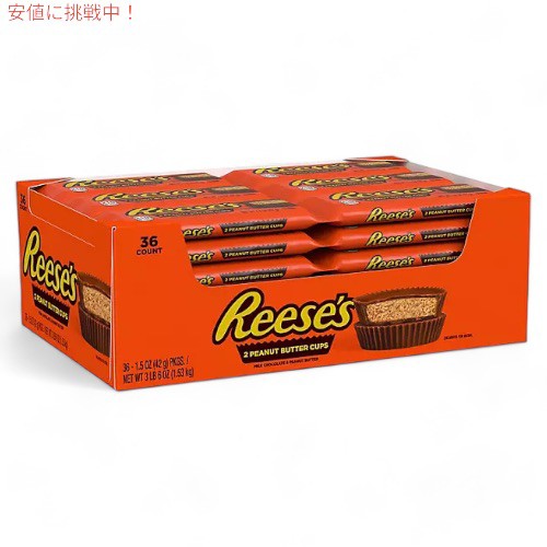 リーセス REESE’S ピーナッツバターカップ ミルクチョコレート 36袋入り Milk Chocolate Peanut Butter Cups 36 ct.