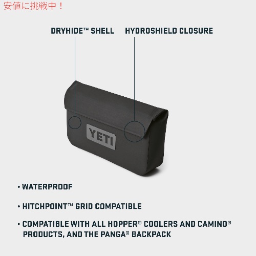 3色から選べます＞ YETI イエティ サイドキックドライ 1リットル