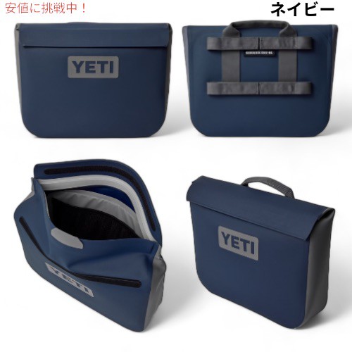 3色から選べます＞ YETI イエティ サイドキックドライ 6リットル ギアケース 防水 小物入れ SIDEKICK DRY 6L GEAR  CASEの通販はau PAY マーケット - LAエクスプレス | au PAY マーケット－通販サイト