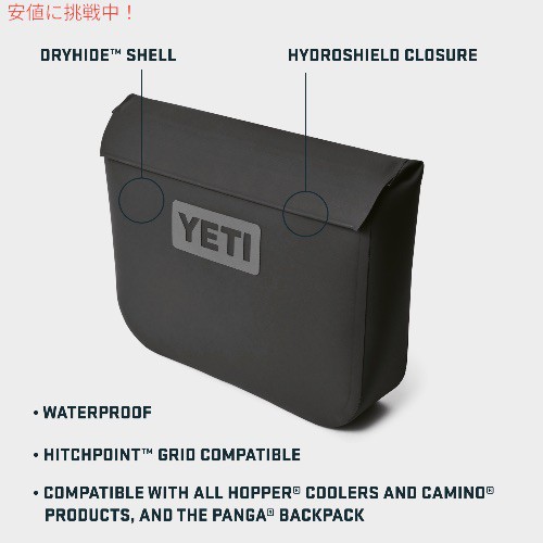 3色から選べます＞ YETI イエティ サイドキックドライ 6リットル ギアケース 防水 小物入れ SIDEKICK DRY 6L GEAR  CASEの通販はau PAY マーケット - LAエクスプレス | au PAY マーケット－通販サイト