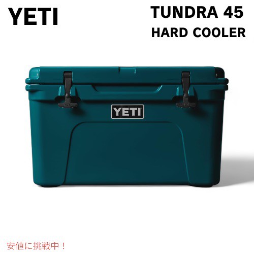 YETI イエティ クーラーボックス タンドラ45 アガベティール ハードクーラー TUNDRA 45 HARD COOLER Agave  Tealの通販はau PAY マーケット - LAエクスプレス | au PAY マーケット－通販サイト