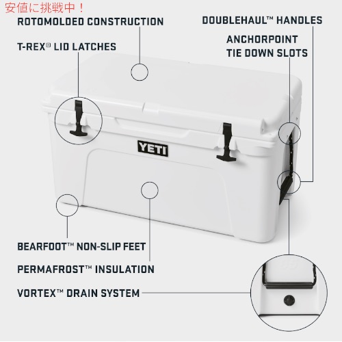 YETI Tundra Haul Wheeled Cooler KING CRAB ORANGE / イエティ