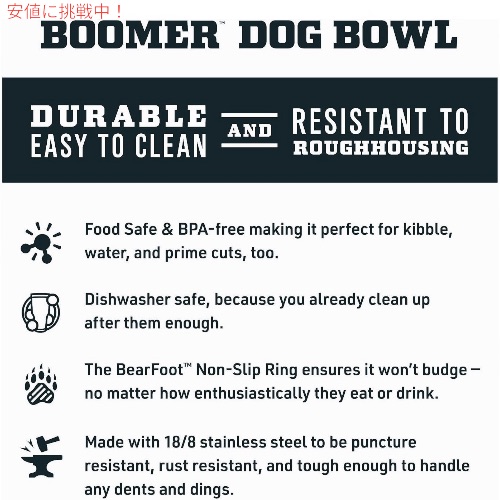 YETI イエティ ブーマー 4 ドッグボウル キングクラブオレンジ 犬用 食器 Boomer 4 Dog Bowl KING CRAB ORANGE_1