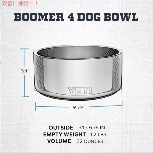 YETI イエティ ブーマー 4 ドッグボウル キングクラブオレンジ 犬用 食器 Boomer 4 Dog Bowl KING CRAB ORANGE_3