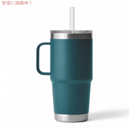 YETI イエティ ランブラー 25オンス ストローマグ ストロー蓋付き アガベティール Rambler 25 oz Straw Mug With Straw Lid AGAVE TEAL_1