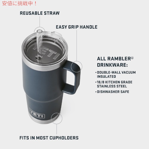 ☆新品未使用品☆YETI Rambler 25 ozストロー付き ブラックマグ YETI イエティ ランブラー 25オンス ストローマグ ストロー蓋