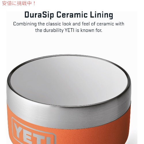 2個セット】YETI イエティ ランブラー 4オンス スタッキングカップ