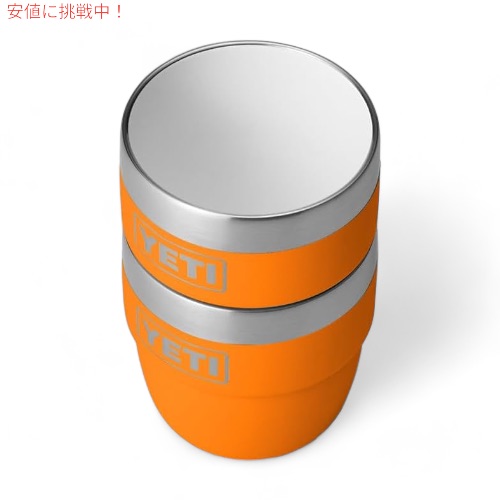 2個セット】YETI イエティ ランブラー 4オンス スタッキングカップ