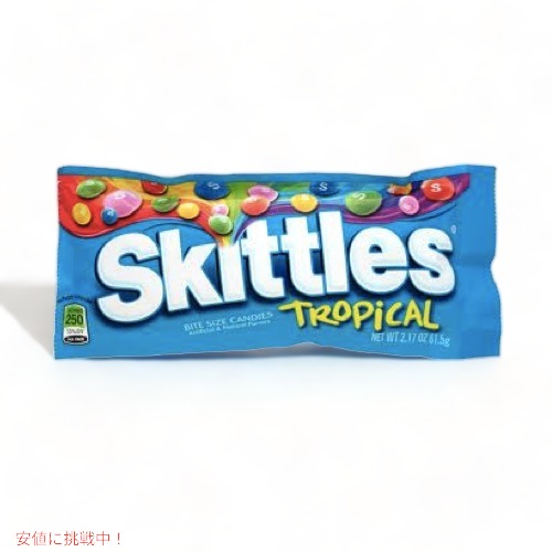 Skittles Tropical Candy スキトルズ トロピカルキャンディ