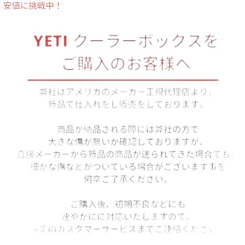 限定カラー】YETI ROADIE 24 HARD COOLER Canopy Green / イエティ