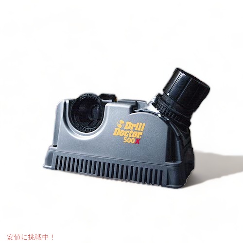 Drill Doctor 500 ドリルビット研磨機 Drill Doctor ドリルドクター ドリルビットシャープナー 500X ドリル