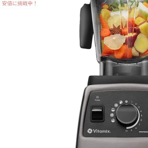 Vitamix バイタミックス プロフェッショナルシリーズ750 ブレンダー 1.9L ブラック 1957 Professional Series  750 Blenderの通販はau PAY マーケット - LAエクスプレス | au PAY マーケット－通販サイト